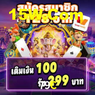 79C